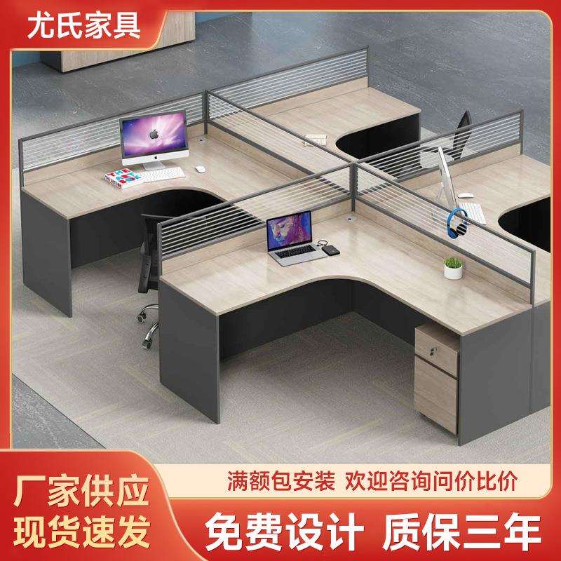 简约职员办公桌椅现代屏风工作位桌椅组合财务办公室电脑桌