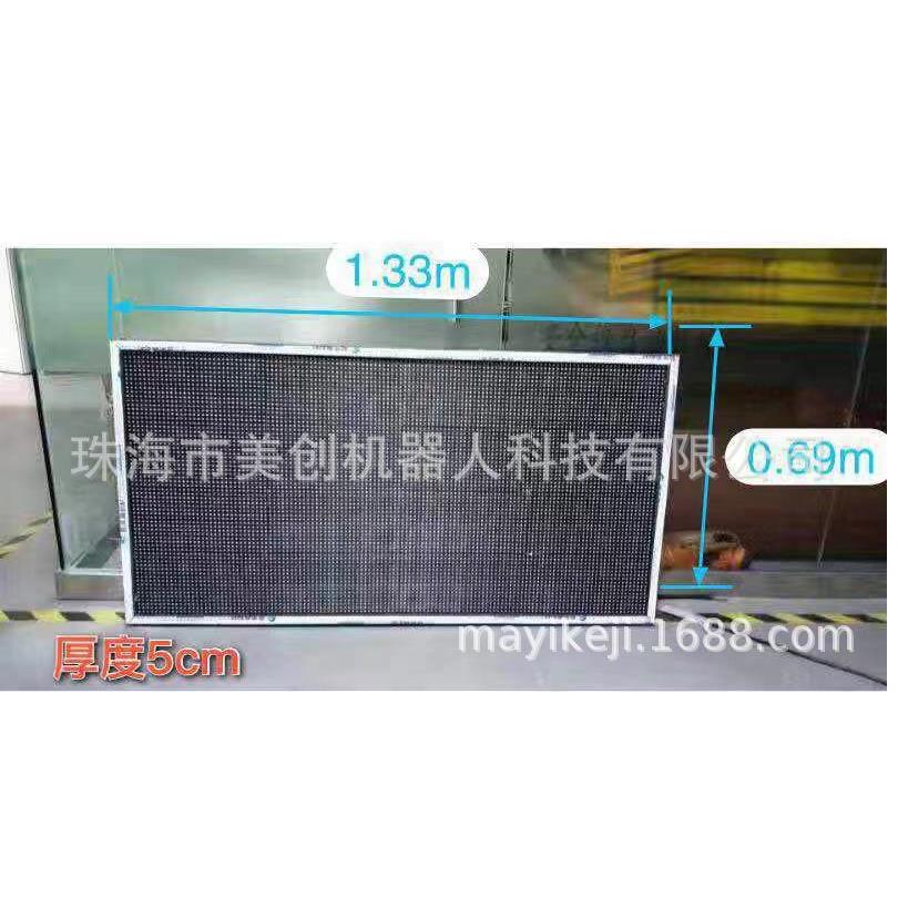 发光路牌LED导向牌显示屏导向灯发光字牌交通安全牌发光牌车上装
