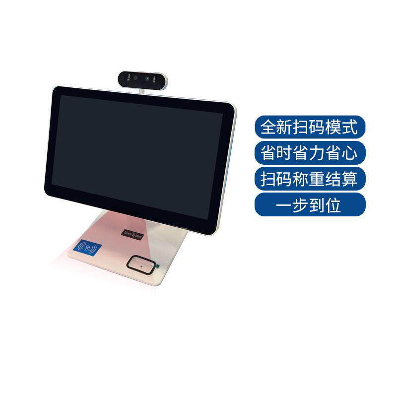 智慧食堂消费系统无人自助结算智能餐台餐盘减重结算绑盘机