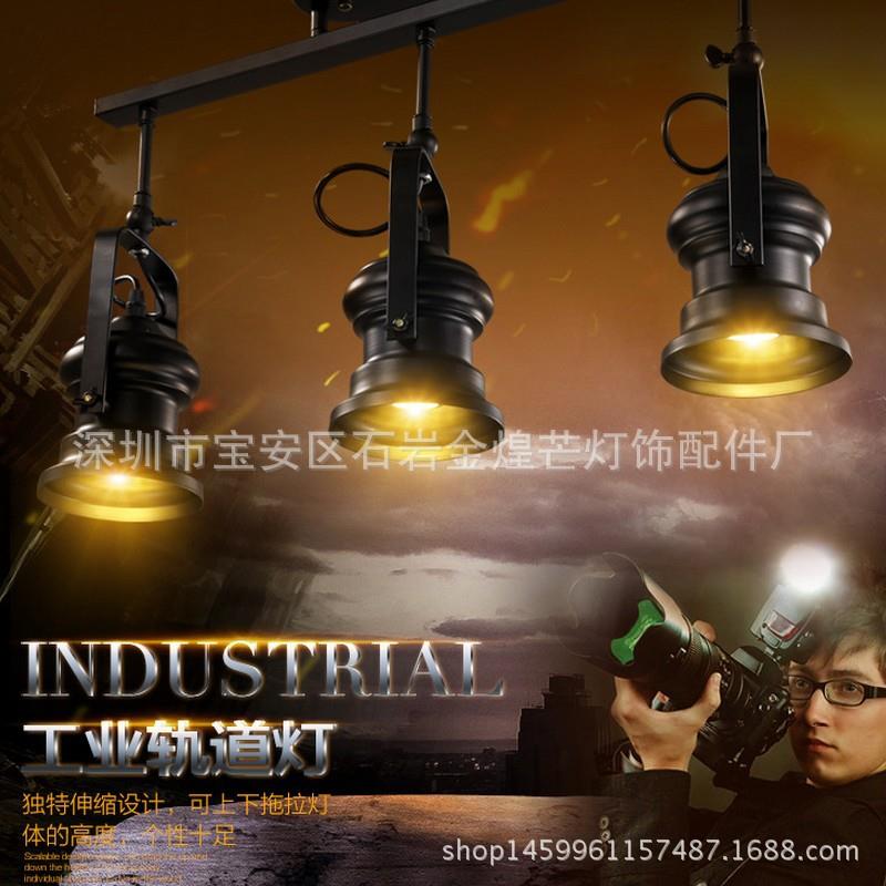 跨境 美式复古射灯工业风创意吧台服装店铁艺传统筒灯LED长杆吊灯