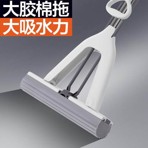 大吸力胶棉拖免手洗对折挤水吸水拖蒸汽拖把