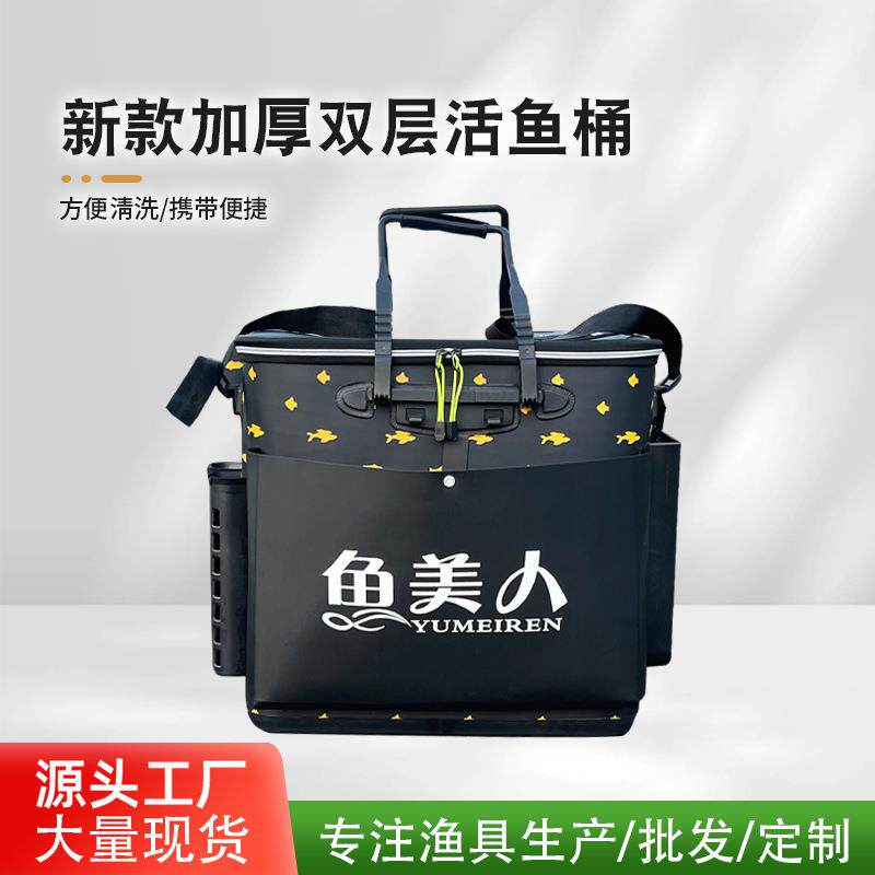 厂家新款加厚双层复合料活鱼桶带提手防水便携超大容量活鱼桶