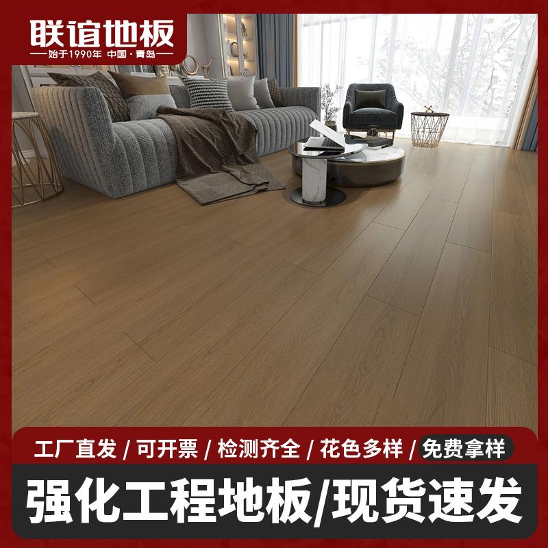 工厂直销12mm强化复合地板工程办公室家用精装店面改木纹耐磨地板