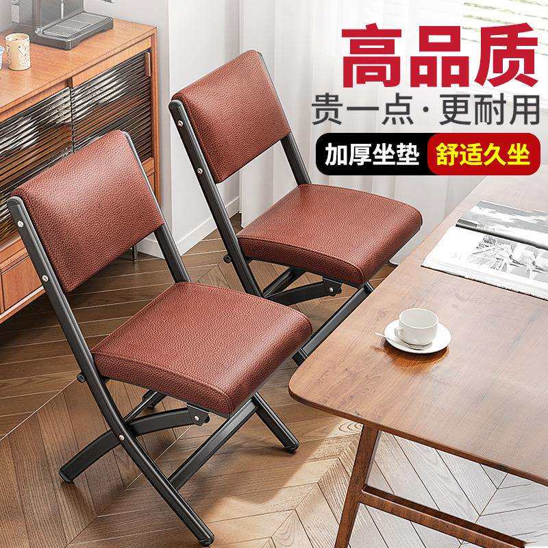 午憩宝折叠餐椅家用餐桌椅子凳子靠背2024新款卧室便捷式休闲椅子