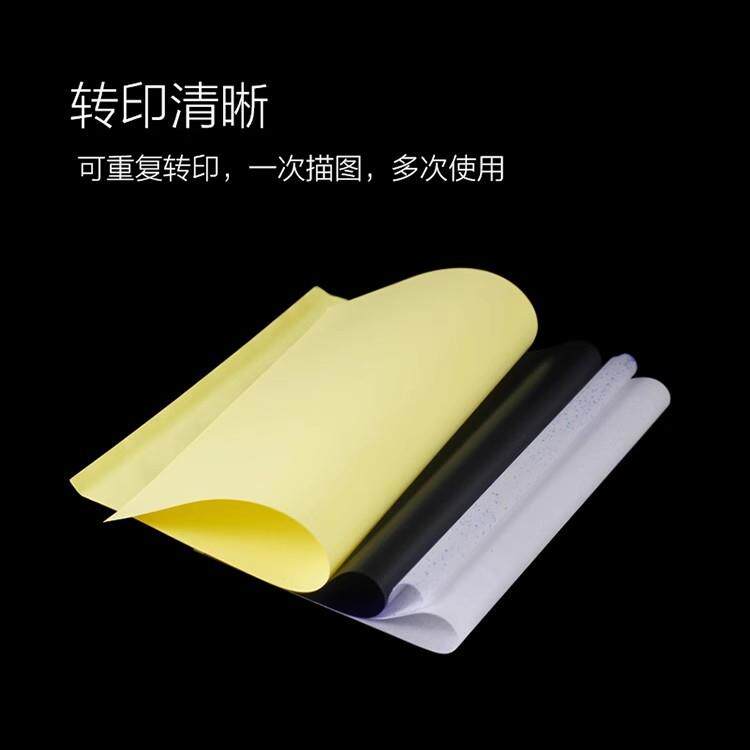 纹身转印纸四联复印机转手描图案全套刺青工具转印膏器材跨境