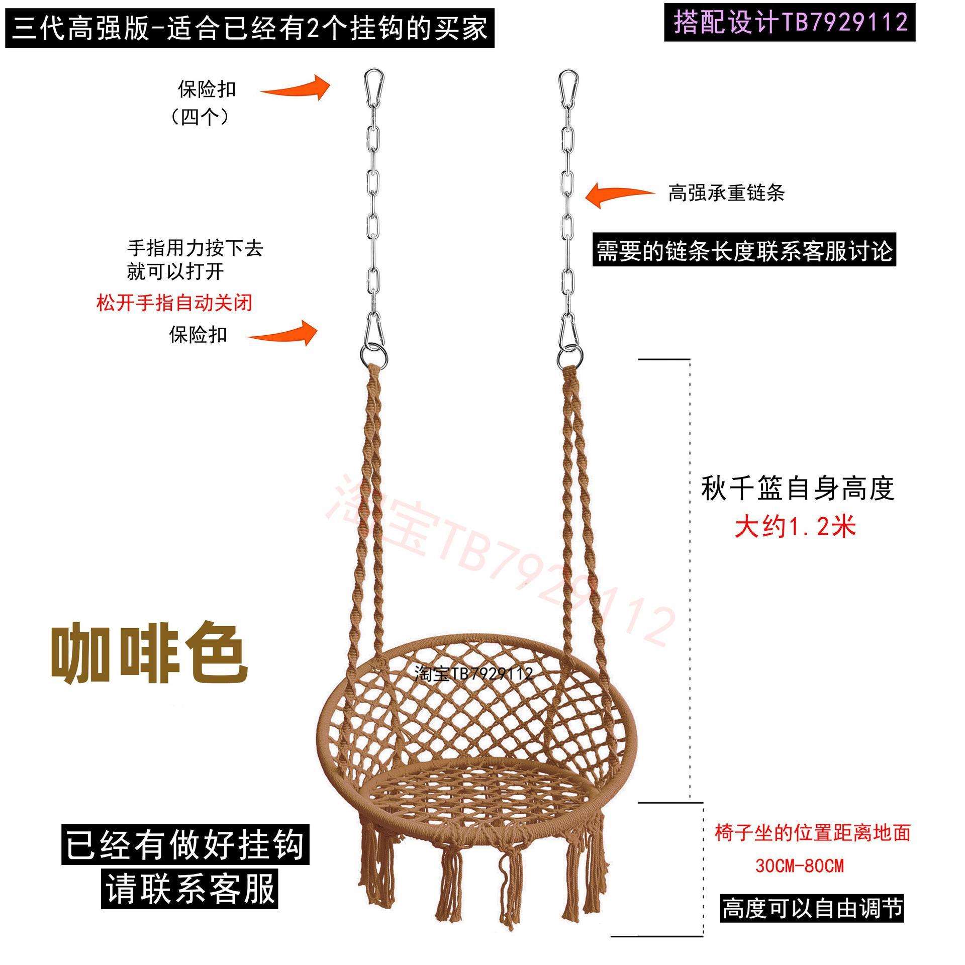 间距建议适合米挂钩做过组合挂钩已经秋千的情况方形三代粉色