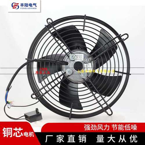 外转子轴流风机250/300/400FZL-6/7正反向冷库冷干机风扇220/380V
