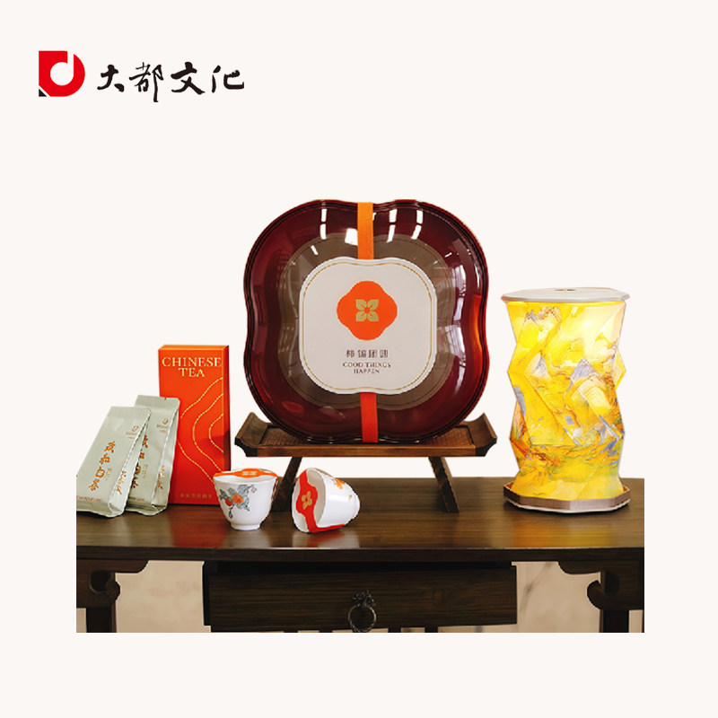 柿锦团圆新中式国风礼盒实用类水晶收纳盒创意礼品套装商务伴手礼