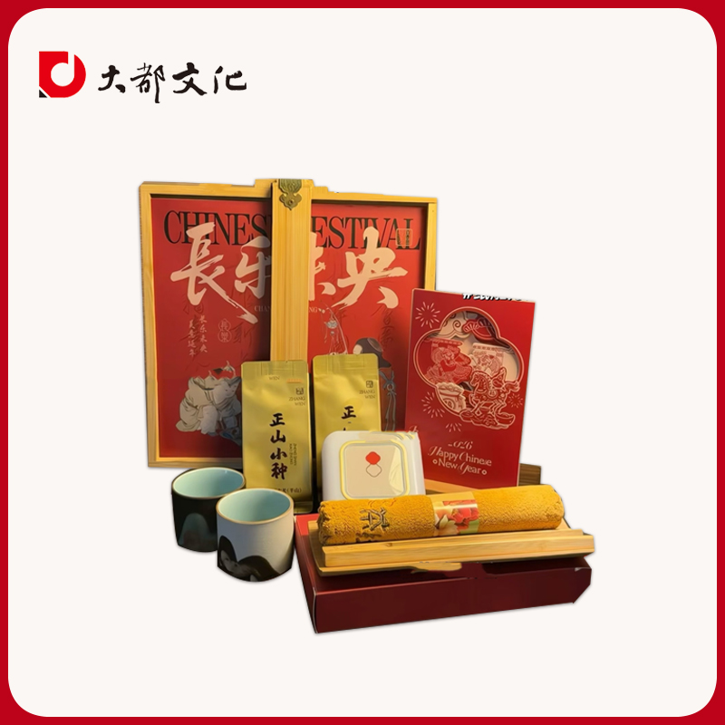 2026新春长乐未央定制礼盒茶具