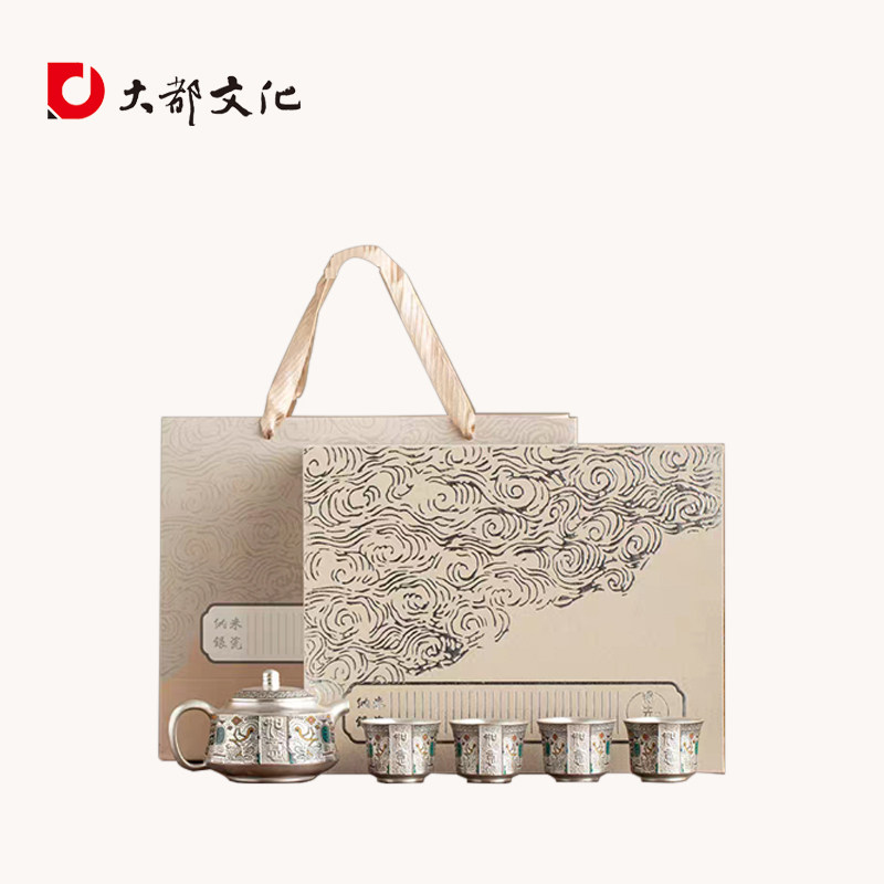 创意文创鎏银陶瓷万象侧把壶一壶四杯功夫茶具商务套装高档礼盒