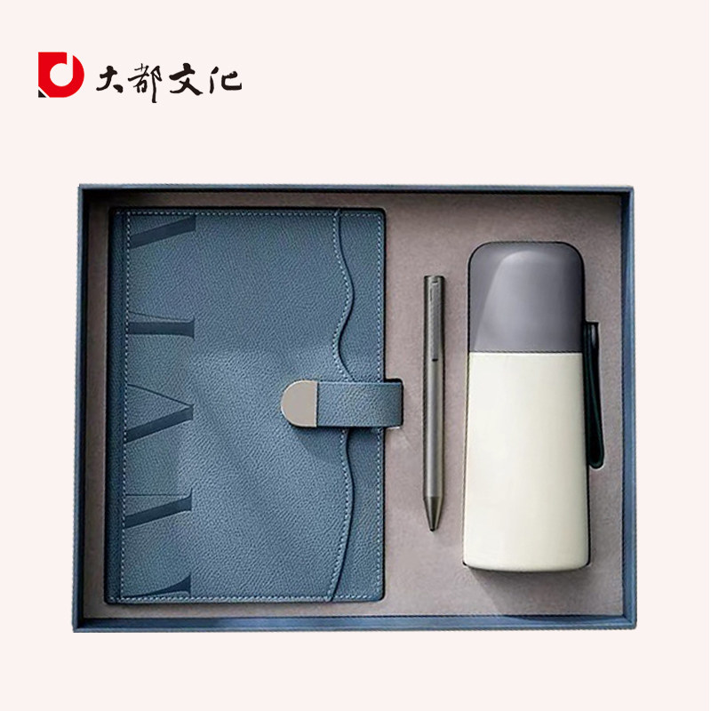 新品商务笔记本套装企业高颜值充电宝保温杯会议纪念品定制印logo