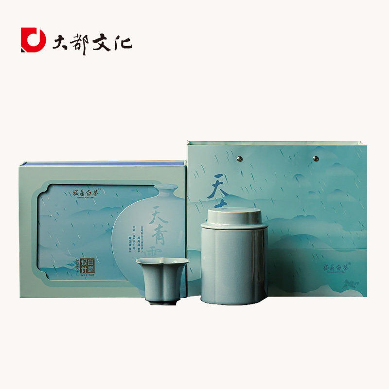 天青汝瓷白毫银针礼盒非遗大师图片