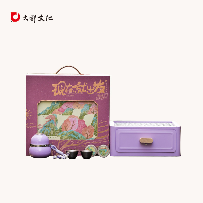 现在就出发户外烧烤泡茶套装实木装饰画框葫芦杯烧烤炉组合创意礼
