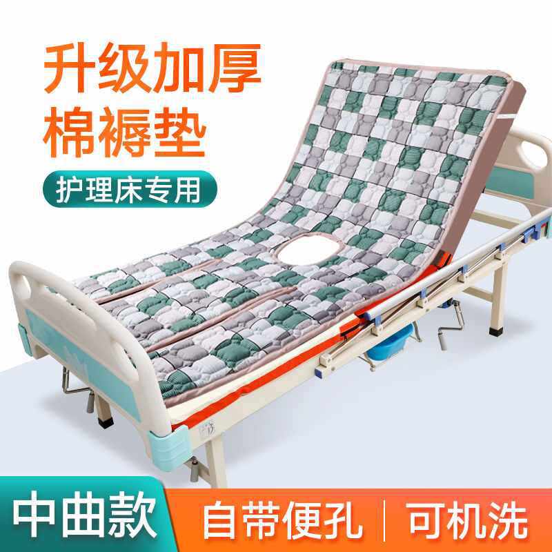 护理床棉褥子带便孔全曲中曲翻身床垫老人卧床病人家用可机洗