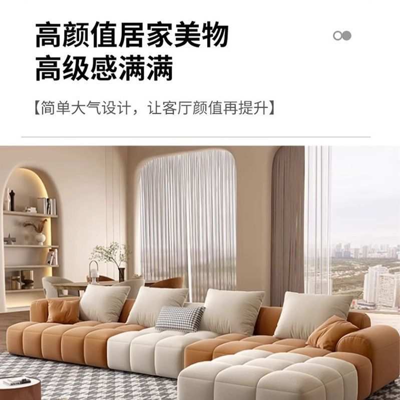 云朵布艺沙发小户型客厅简约现代懒人轻奢奶油风豆腐块直排沙发