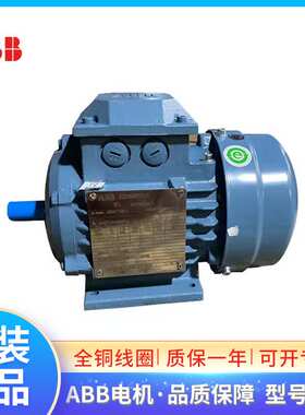 ABB电动机 M2BAF80MB4 0.75KW4P IP55 F IC411铸铁三相风机水泵用