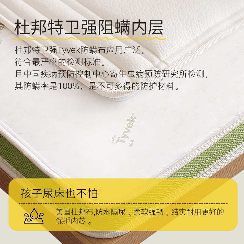 WZ熊熊儿童黄麻床垫0胶水5岁以下宝宝专用床垫偏硬护脊0甲醛