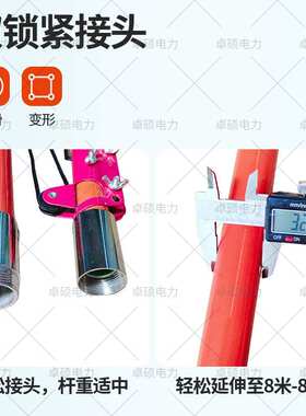 跨境高枝剪锯组合8米伸缩高枝剪高枝锯双轮高空修剪锯树木修枝器