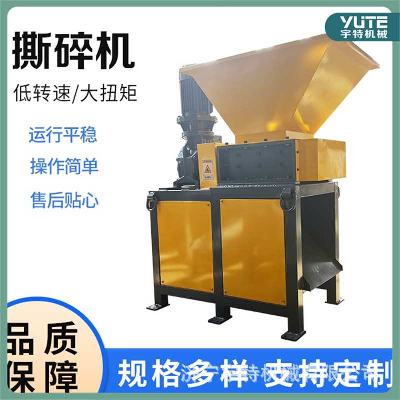 多功能双轴撕碎机重型铝块金属撕碎设备稻草废纸粉碎生产线
