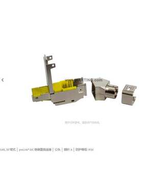 HARTING浩亭 20821010022 RJ45, 35°弯式公头 8针 连接器preLink