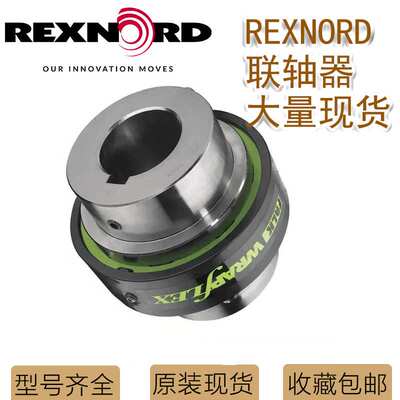 Rexnord福克Falk wrapflex联轴器40R10 50R10 60R10 70R10 80R10