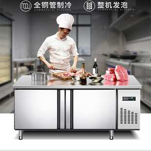 保鲜工作台冰柜冷藏冷冻柜厨房商用冰箱平冷水吧台奶茶店设备全套