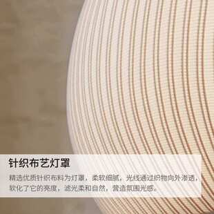 Vibia Kint意式中古极简客厅茶几卧室床头台灯创意设计师样板间灯