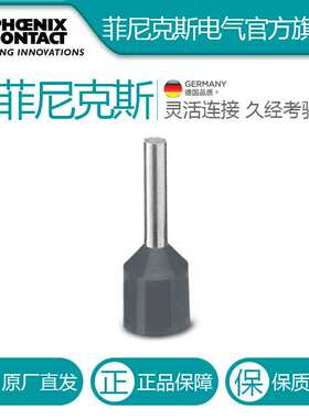 菲尼克斯 端子冷压头灰色 - AI-XL 4 -10 GY - 3201932