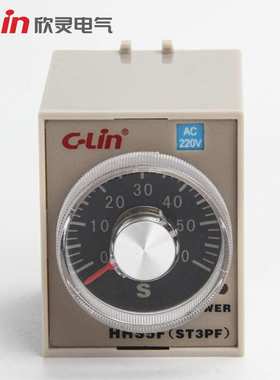 欣灵时间继电器 HHS5F2(ST3PFT2)  电子式继电器