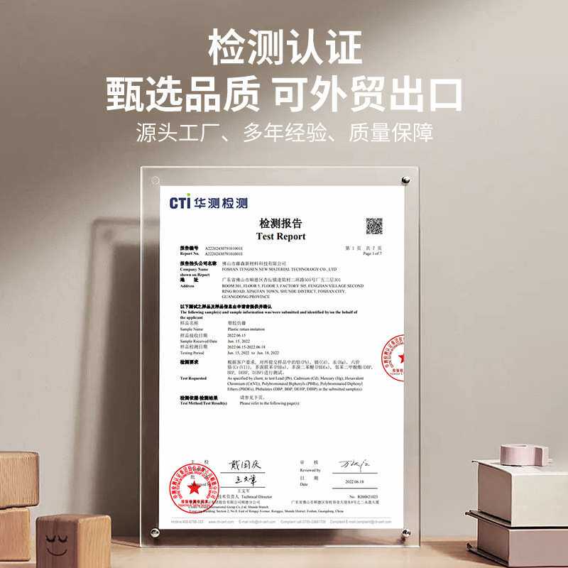 真藤编织材料仿漂田字眼笪藤席家具原材料八角眼笪装饰仿天然藤