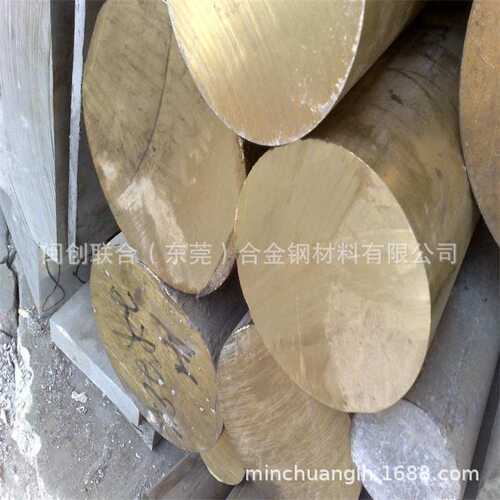 厂家CuW70钨铜W75钨铜棒CuW80 W85 W90钨铜板价格电极焊接 性能优