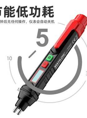 MAYILON麦仪龙HT662龙汽车刹车油含水率仪制动液检测笔汽修具