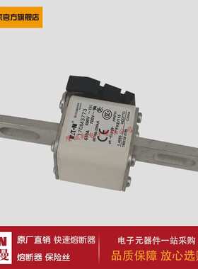 熔断器170M3708 170M3709 170M3710 170M3711 170M3712 170M3713