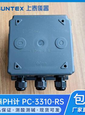 SUNTEX上泰在线PH计PC3310/PC3110工业ph检测仪纯水质酸碱度检测