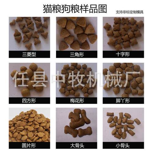 DGP160-B观赏鱼虾蛙浮水系列膨化饲料机 巴西龟饲料制作漂浮沉淀