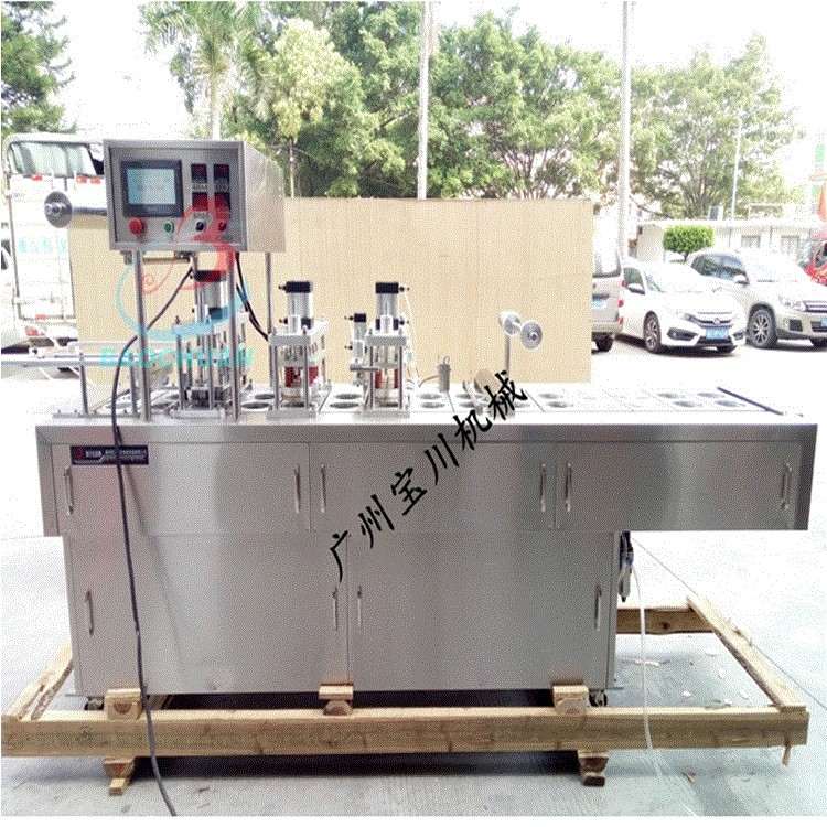 宝川方便面封碗机杯面灌装封口机桶装碗面封口机流水线快餐封,厨房电器,其他商用厨电,淘宝优惠券,粉丝福利购,淘宝优惠卷