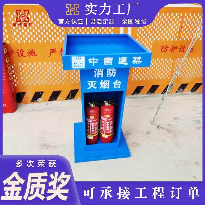 工地灭烟台消防临时吸烟点室外灭烟处镀锌钢板工厂车站烟蒂收集箱,机械设备,其他机械设备,淘宝优惠券,粉丝福利购,淘宝优惠卷