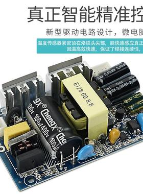 白光电烙铁焊台BK950D便携式数显恒温可调温T12洛铁焊接套装