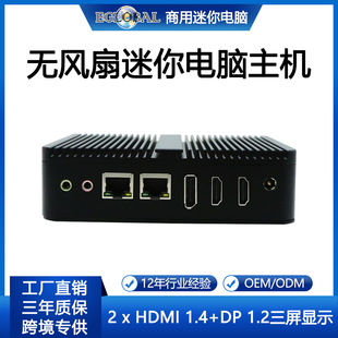 EGLOBAL迷你电脑小主机双网双COM高清商用办公主机J6426minPC