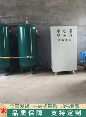厂家生产PSA变压吸附工业制氮机  激光切割机用氮气机  制氮机