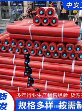 托辊89X950皮带输送机矿用托辊摩擦缓冲槽型托辊皮带输送机配件