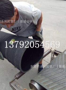 38mm-400mm黑色橡胶钢丝软管 吸排水抽沙专用橡胶钢丝管