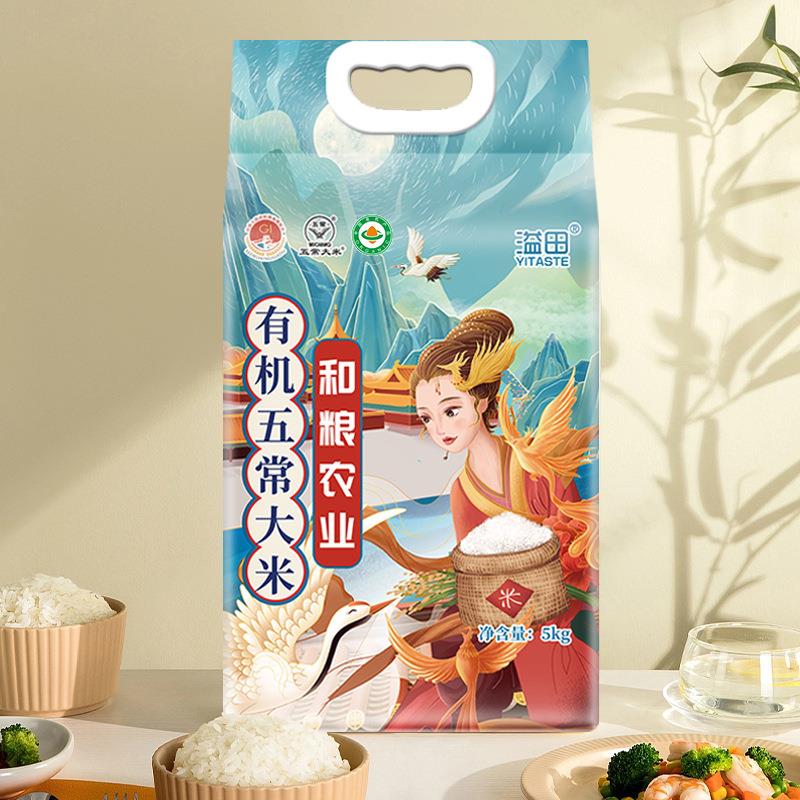 溢田有机五常大米