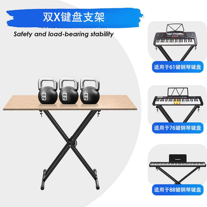 电子琴架拆装双管加厚加粗折叠通用钢琴架配件支架琴架便携