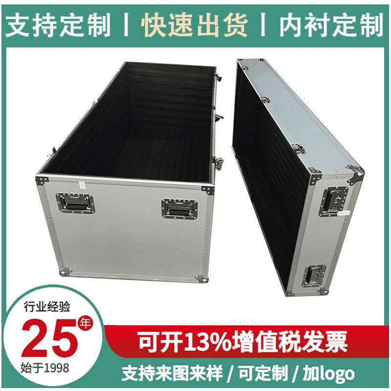 厂家供应大型铝合金航空箱 铝制舞台演出道具箱收纳箱 实验仪器箱