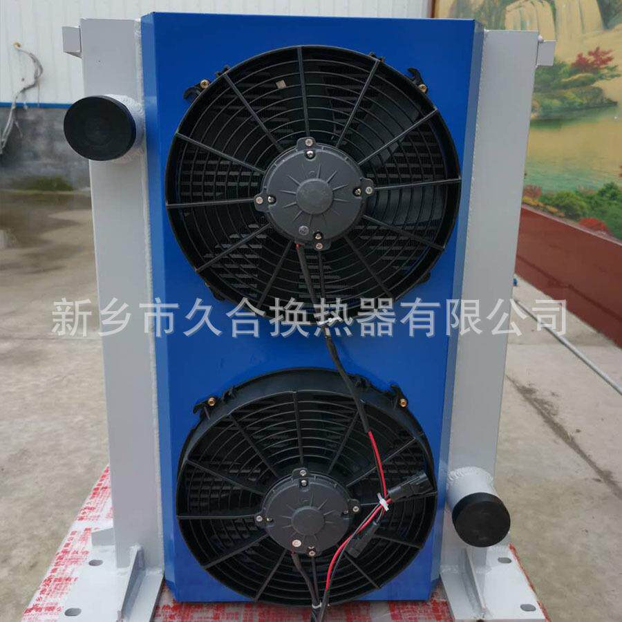 河南厂家直销辣椒收获机用液压油散热器 24伏双风机散热器