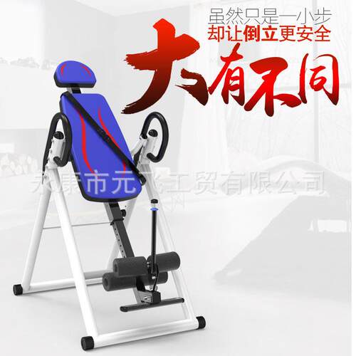 跨境出口倒立机健身器材倒挂拉伸器倒吊机Handstand machine家用