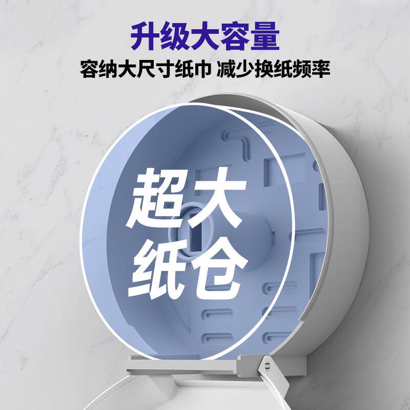 酒店商用卫生间大卷纸盒壁挂式大盘纸厕纸盒免打孔厕所卷筒纸巾满