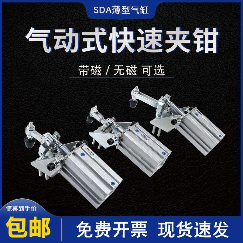 小型带磁性气缸式夹钳101A肘夹12050气动式快速夹具压紧器12050UL