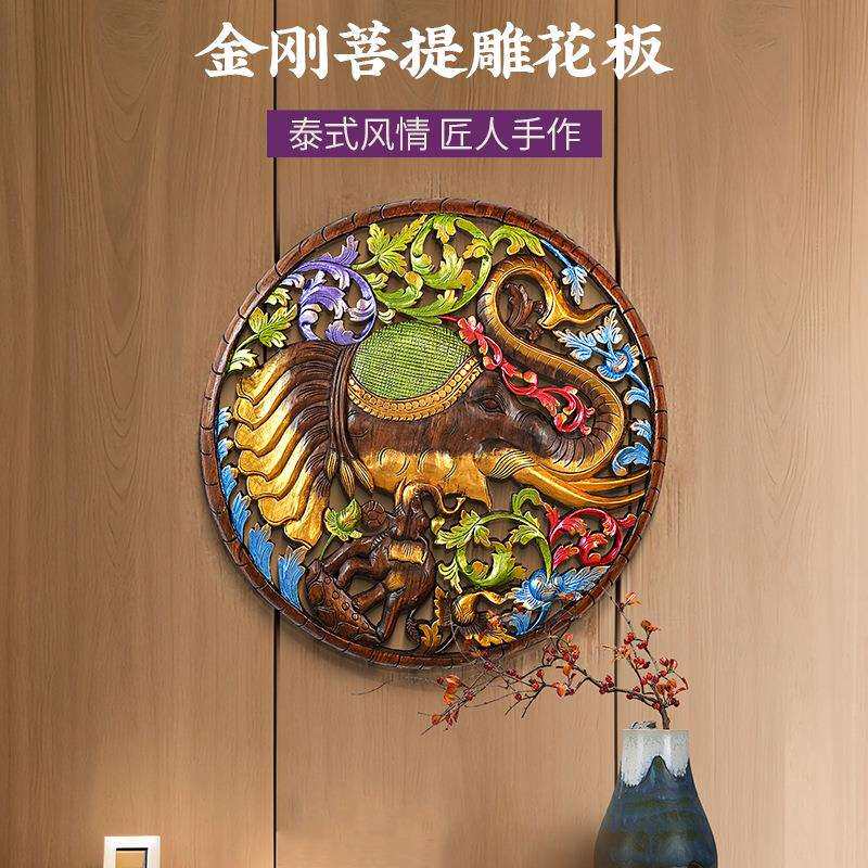 泰国实木彩绘雕刻大象圆形雕板东南亚木雕装饰画玄关过道墙饰壁挂